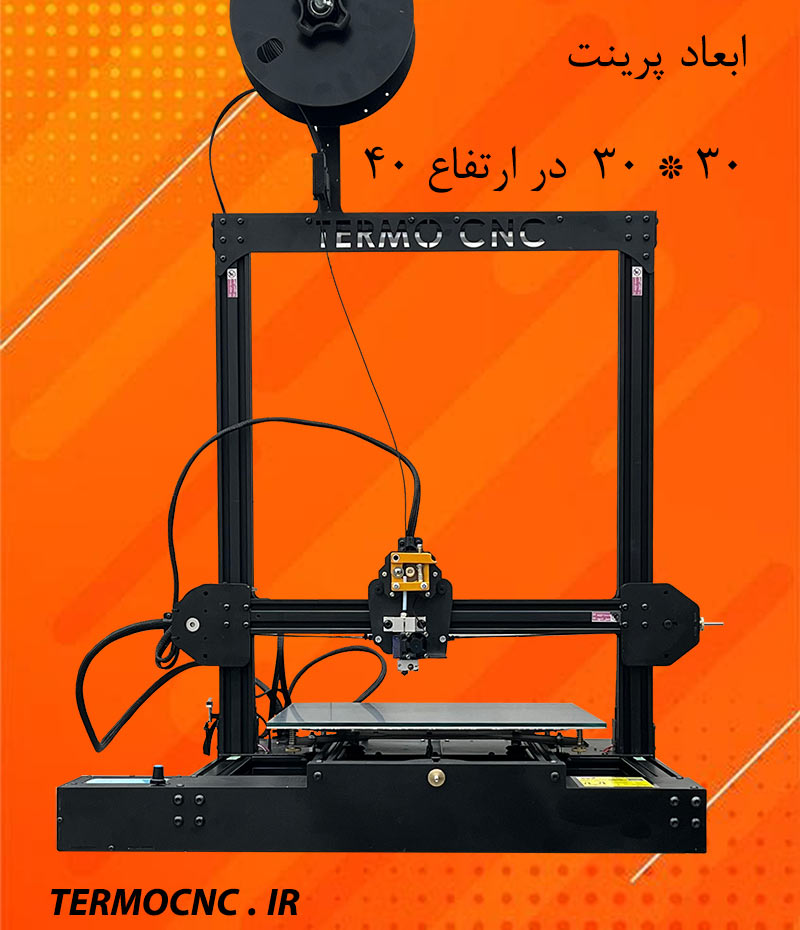پرینتر سه بعدی ترمو سی ان سی مدل TC30